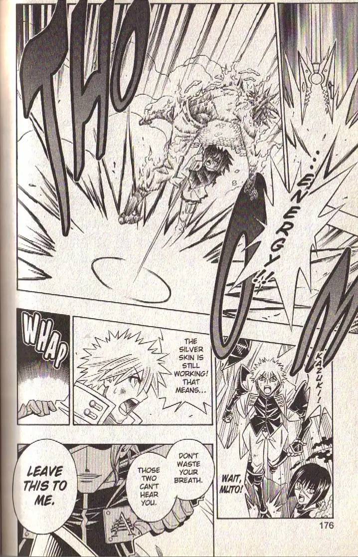 Busou Renkin Chapter 73 9